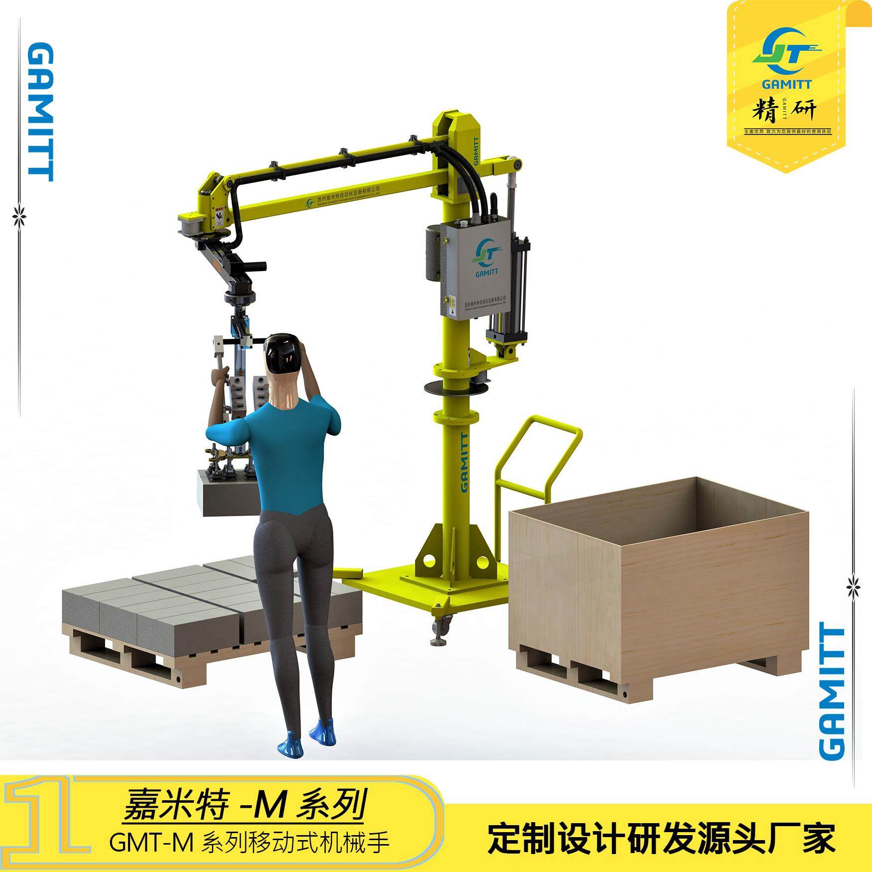 GMT-M系列底座移动式气动助力机械手定制机械手,五金/工具,服务机器人,淘宝优惠券,粉丝福利购,淘宝优惠卷