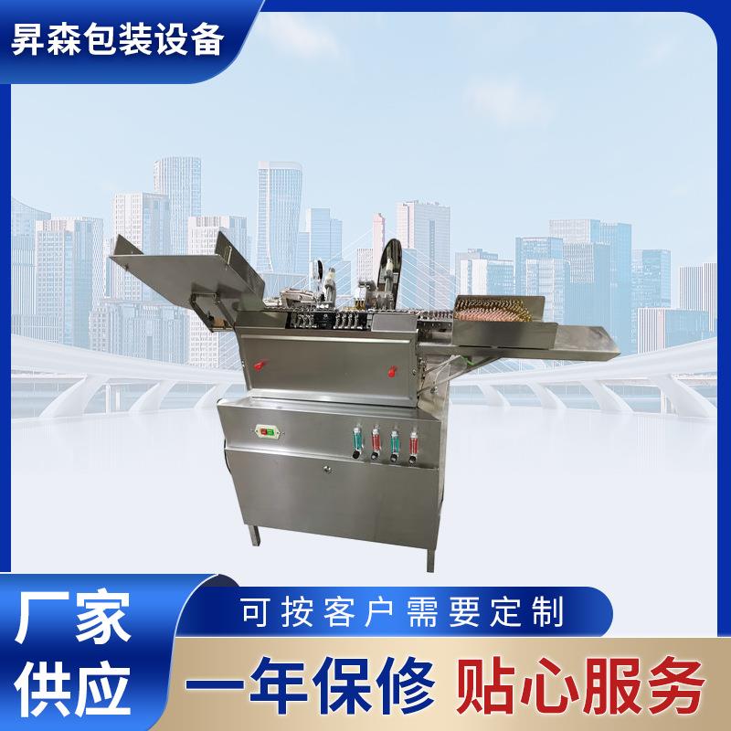 SLAG-2A安瓿拉丝封口机注射液灌装封口机安瓿瓶灌装封口机