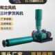 供应污水处理罗茨鼓风机 管道风机排风设备罗茨鼓风机