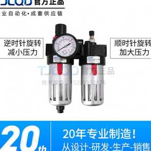 亚德客型油水分离器BFC2000 3000BFR+BL4000调压过滤器AFC 二联件