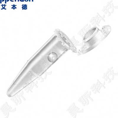 艾本德Eppendorf蛋白低吸附管Protein LoBind Tubes离心管3盒起订