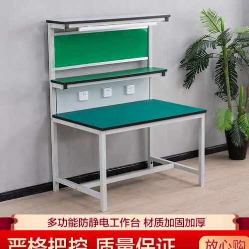 防静电台带灯装配双边工位生产流水线车间调节检验研发操作台