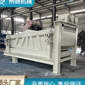 振动筛分机直线筛脱水筛分离设备 大小筛分设备振动筛选机