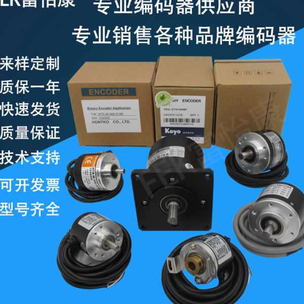 供应 编码器58S10-1024P5VL6旋转编码器1000 2000 2500 质保一年