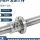 DKFZD3206TR 891X645 内循环式 变位导程预紧滚珠丝杠副