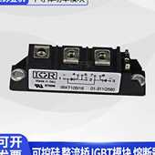IRKT136 16全新可控硅現貨