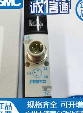 FESTO电磁阀  VSVA-B-T32C-AH-A2-1R5L 546764 气动元件全新原装