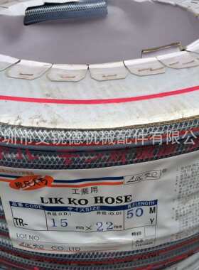 PVC纤维增强软管/TAIYU网纹管/压力管/水管/蛇皮管