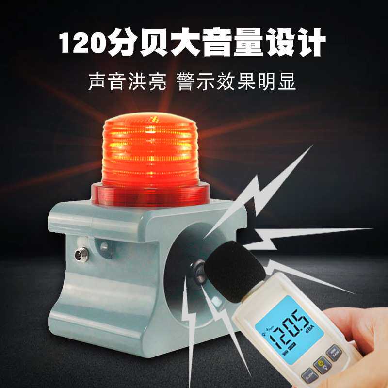 SLAS-001太阳能声光报警器定时语音提示森林防火户外红外微波感应