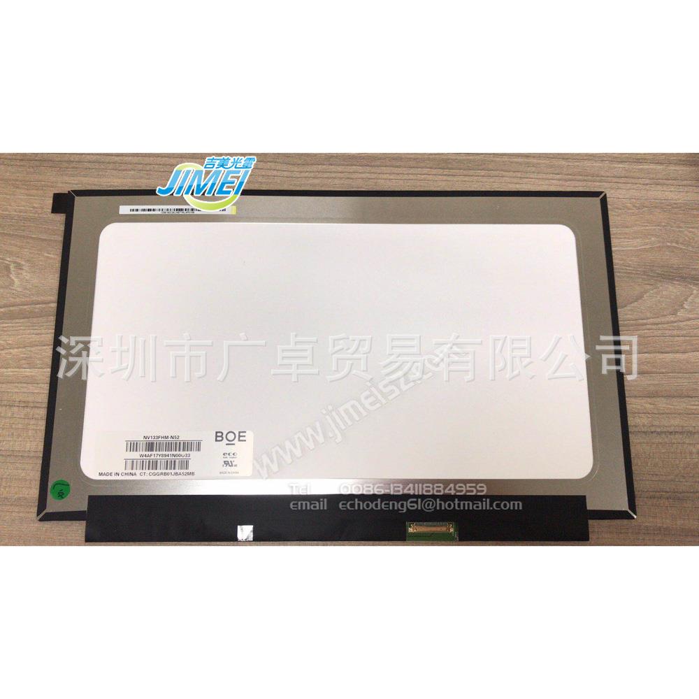 NV133FHM-N52笔记本车载广告机便携相框13.3IPSFHD液晶显示器屏幕
