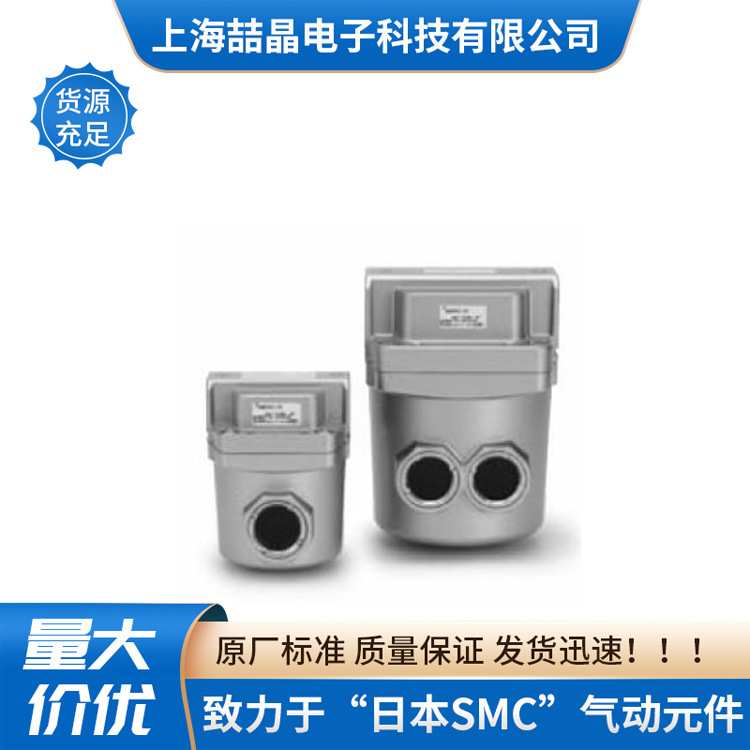 SMC新款超微油雾分离器AME150C-01