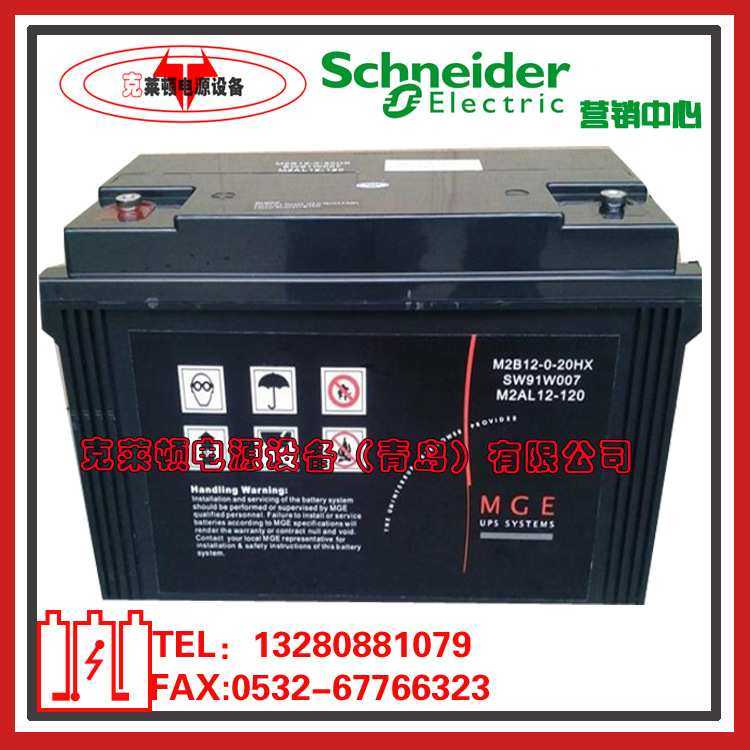 梅兰日兰蓄电池M2AL12-100/12V100AH直流屏UPS电源电池