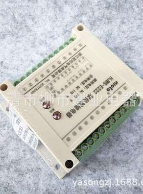 HJWS-E9222双位置继电器HJWS-9440L942096009620导轨安装