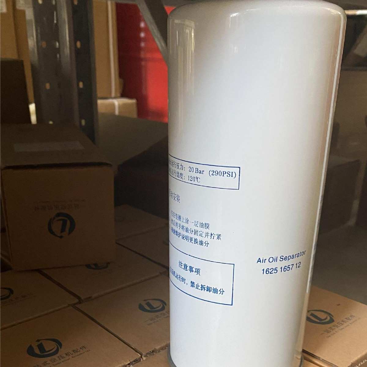 供应1625775400 油水分离器油气分离滤芯适用GA37VSD油精分油分芯