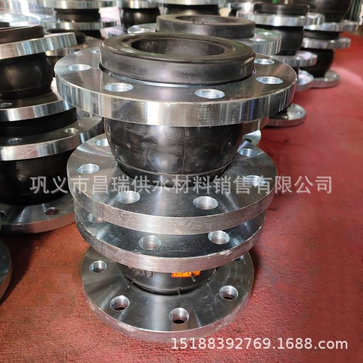 可曲挠橡胶膨胀节三元乙丙EPDM耐海水橡胶挠性软连接DN100/80/65