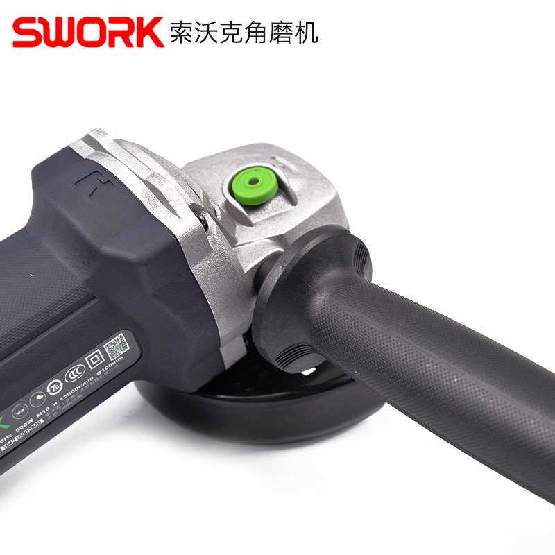 SWORK索沃克角磨机9800S/9800大功率打磨机800W专业细柄切割机