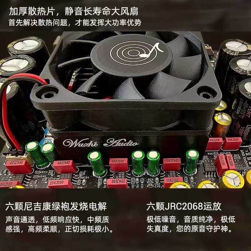 ZK-AS21P蓝牙数字功放板2.1声道300W+300W+600W低音炮 TPA3255