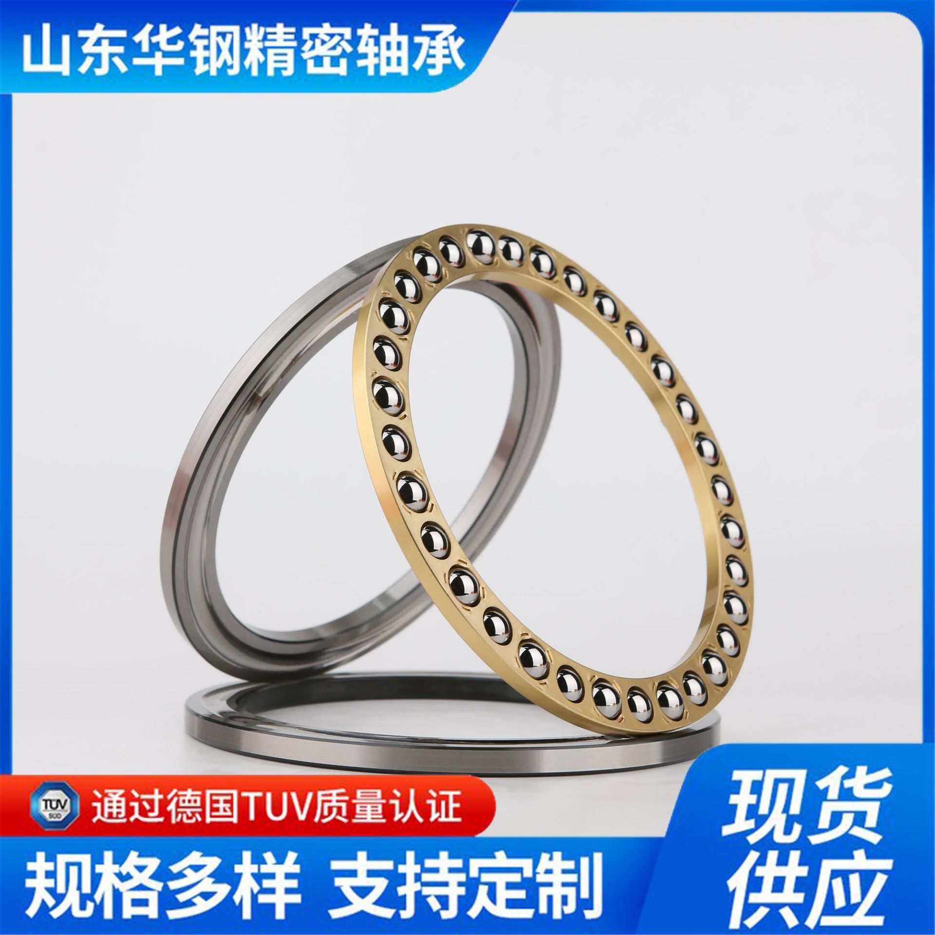 推力球51160M/51164M/51168M/51172M/51180M/51188M轴承高端推力