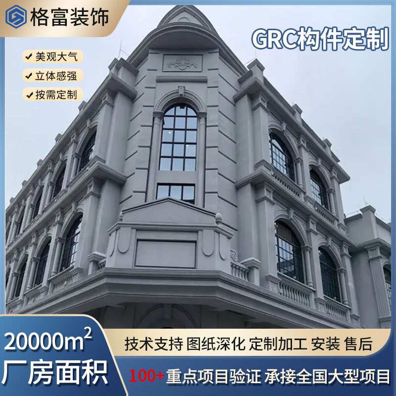 GRC源头厂家装饰线条构件窗边线罗马柱线脚围墙景观腰线软线条