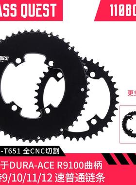 PASSQUESTR9100110bcd四爪曲柄专用变速双盘送加长铝盘钉