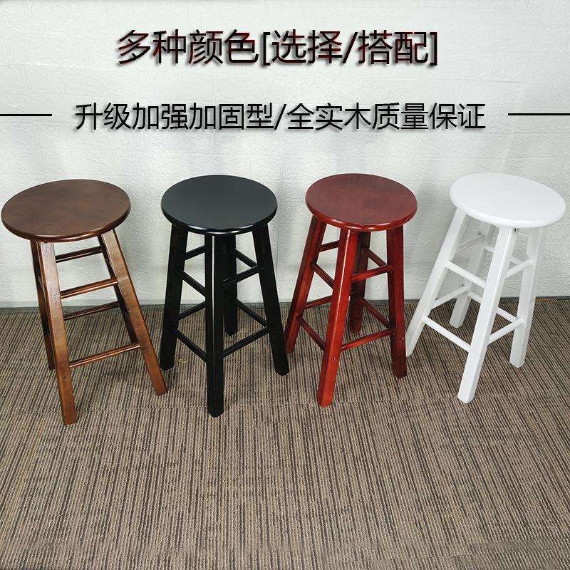 高脚凳吧台椅高凳子实木吧台凳简约酒吧椅奶茶店凳子家用吉他凳J&