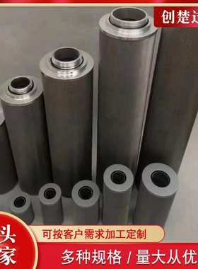 螺杆制冷压缩机SLXA-900/280滤芯 SLXA-800/280油气分离滤芯