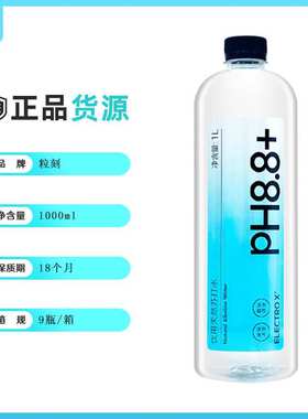 ELECTROX粒刻 饮用天然苏打水整箱 pH8.8弱碱性无气1L*9瓶大瓶
