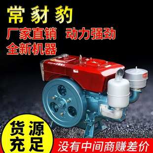中国常州船用农用单缸水冷手摇ZS1115 22马力手摇柴油机 柴油机