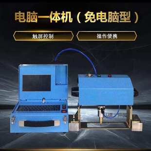 气动打标机金属刻字机汽车铭牌大梁车架号打刻机小型便携式垒德株