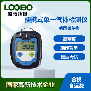 德国德尔格 PAC-6000 便携式单一气体检测仪一氧化碳硫化氢检测仪