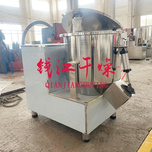 鸡精高速搅拌机  冲剂食品原料混料机350L五谷杂粮粉混合机