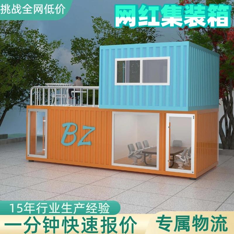 售卖集装箱景区商业街民宿太空舱厂家直供市政工程景点布置集装箱