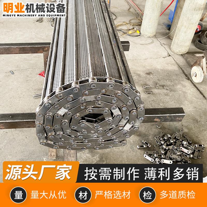 不锈钢茶叶烘干传动链板高温输送带挡板式链板清洗机输送链板