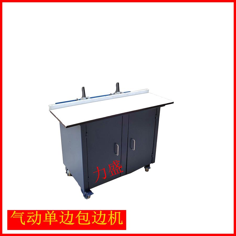 单面折边机气动单边包边机折边机性能稳定简易小皮壳机