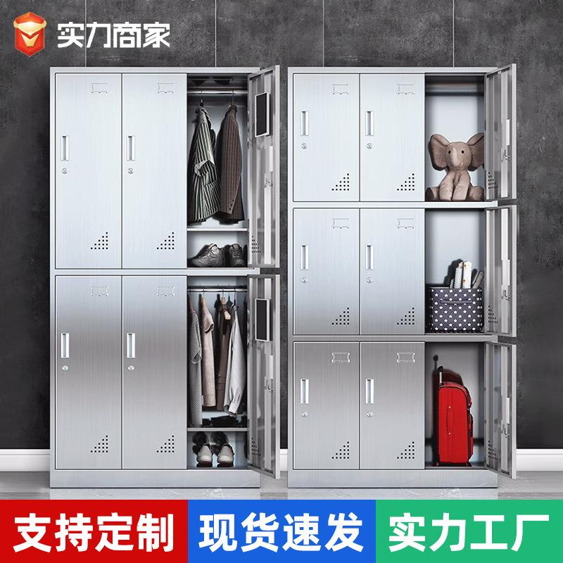 304不锈钢更衣柜工厂员工无尘收纳储物柜存包柜四门斜顶储物衣柜