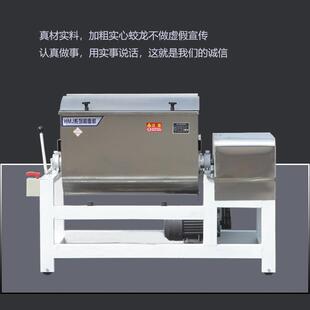 和面机减速机款可搅拌25斤-600斤馒头包子油条糍粑搅面机食品级