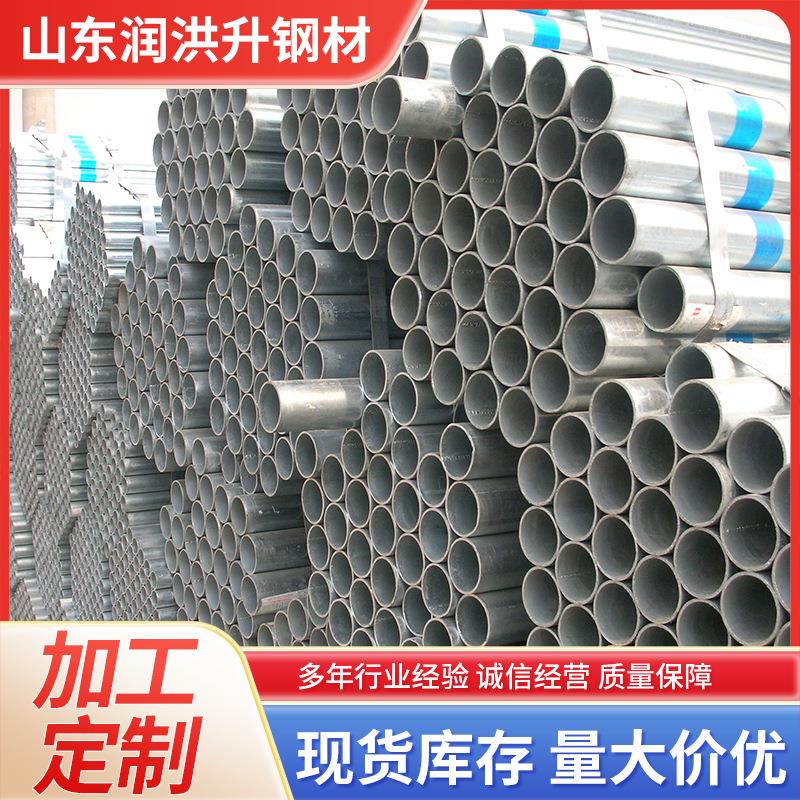 热镀锌无缝圆管Q235BQ345B镀锌圆管4分8寸镀锌无缝圆管