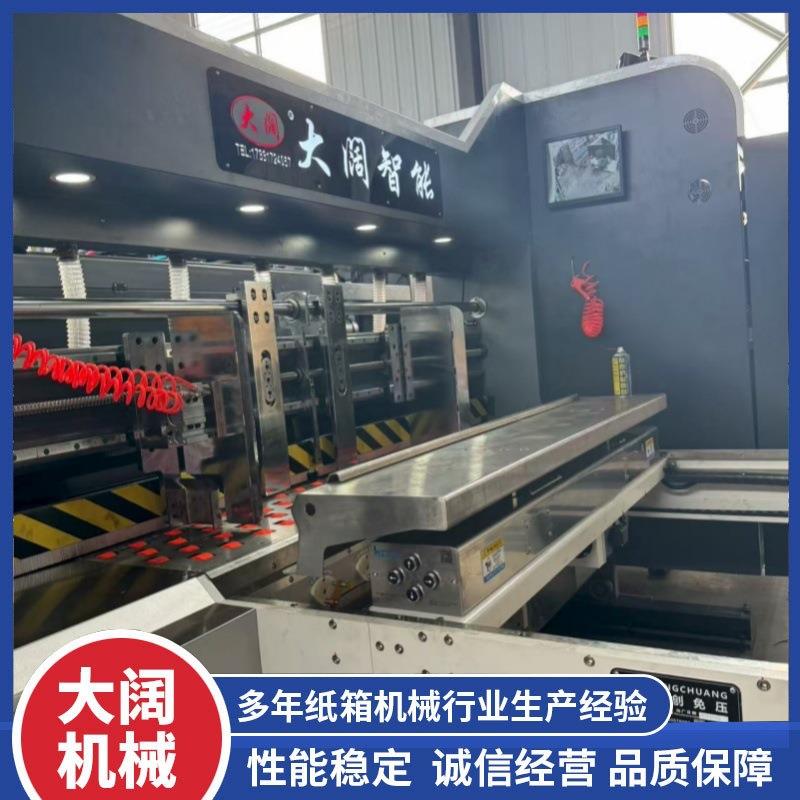 四色圆压圆模切机智能一键调单前缘高速水墨印刷机伺服勉压送纸