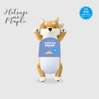 LIVHEART毛绒玩具抱枕