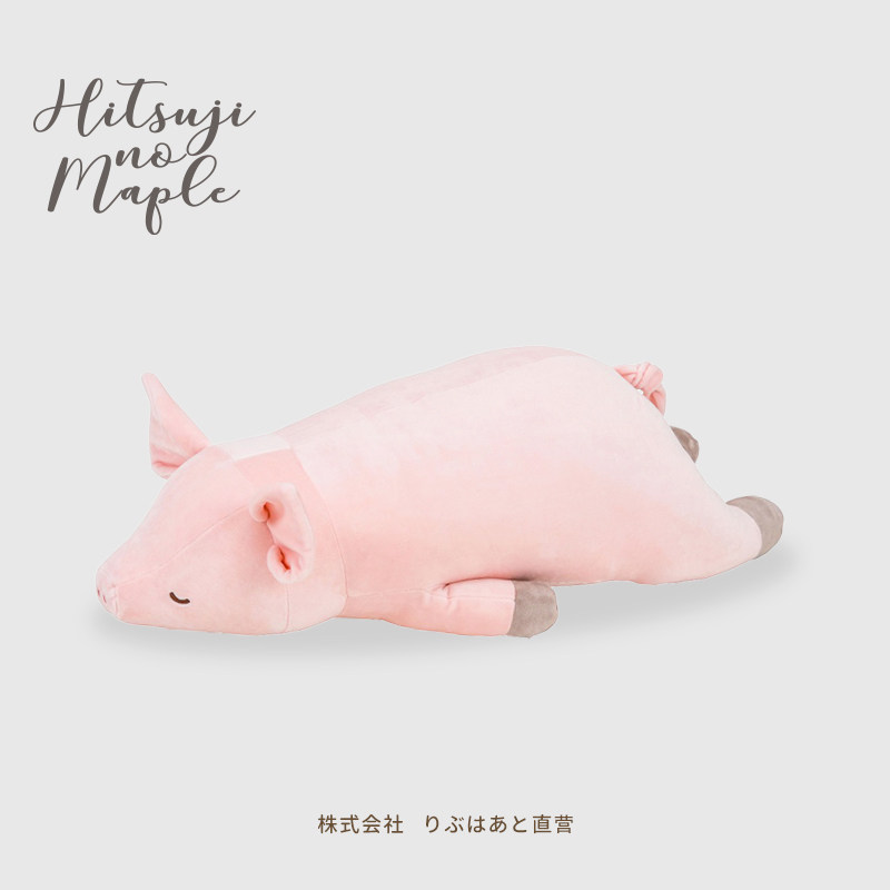 ip联名LIVHEART猪猪抱枕玩偶毛绒玩具可爱小猪公仔安抚娃娃礼物女