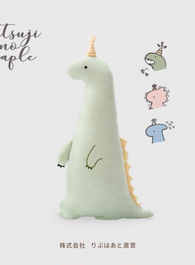 ip联名LIVHEART小恐龙睡觉抱枕毛绒玩具安抚玩偶公仔娃娃生日礼物