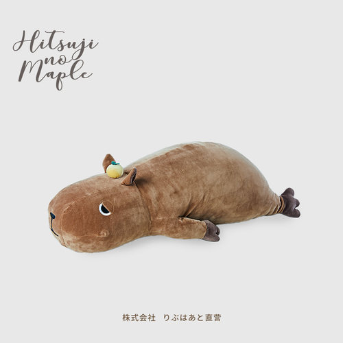 LIVHEART卡皮巴拉毛绒公仔