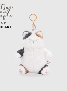 联名LIVHEART茶米猫大挂偶毛绒玩具安抚娃娃公仔包包挂件女生礼物