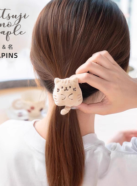 【丸子头马尾发圈】联名HAPiNS新款针织小猫发绳女皮筋头绳发圈