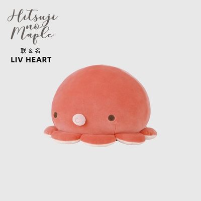 LIVHEART章鱼玩偶公仔毛绒玩具