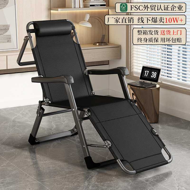 躺椅折叠午休坐睡两用椅办公室午睡床单人懒人阳台家用休闲椅子,模玩/动漫/周边/娃圈三坑/桌游,模型制作工具/辅料耗材,淘宝优惠券,粉丝福利购,淘宝优惠卷