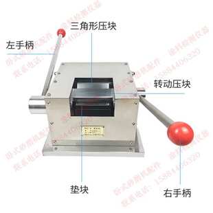 上海普申PS2697 II彩色钢板铝板抗弯折性能涂层柔韧度 T弯折机WZJ