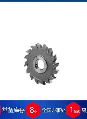 供应捷克zps-fn锥柄钻头VK10010.8000