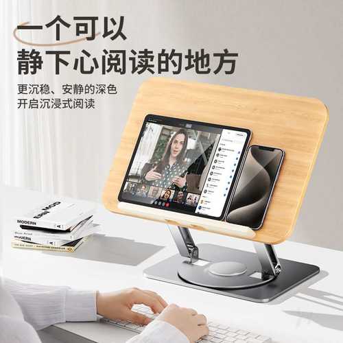 阅读架实木看书阅读支架儿童学生读书书架桌面可升降书立支撑架子