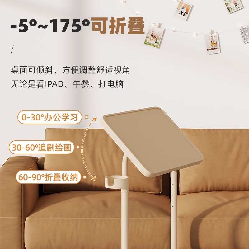 床边桌家用床头简易沙发边几可移动升降电脑桌出租屋可折叠小桌子
